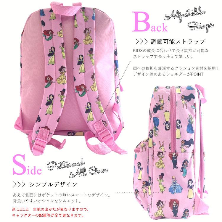 【ステラキッズ】ピザキャラクター リュックサック ステラキッズ】ピザキャラクター リュックサック