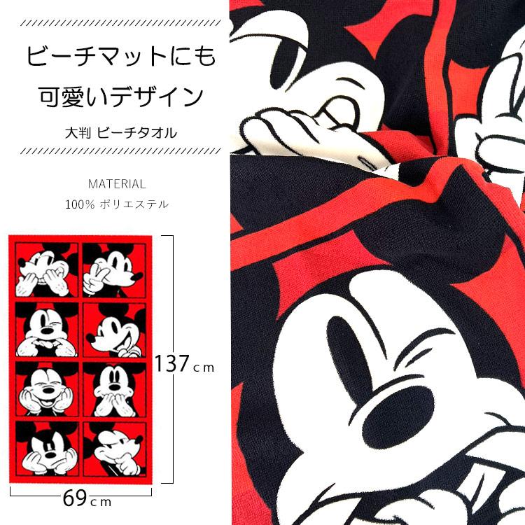 ビーチタオル ディズニー プリンセス アマングアス ポケモン パウパト