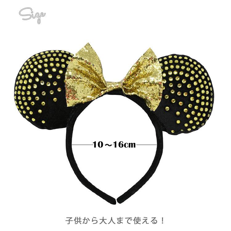 ディズニー キッズミッキー耳型カチューシャ ミッキー＆フレンズ ディズニー ヘッドバンド ミニー ミッキー 耳