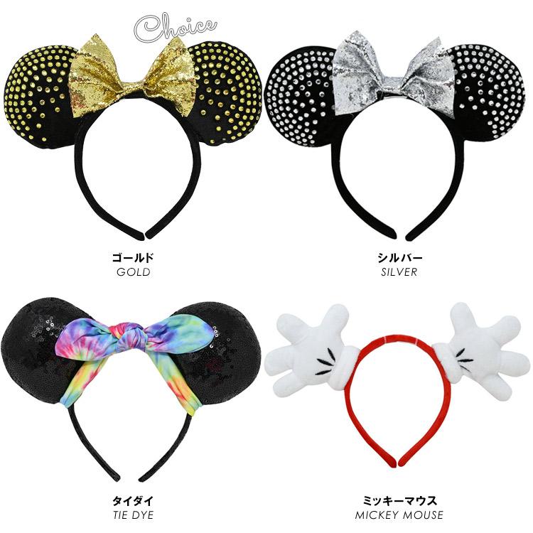 ミッキーマウス 耳型カチューシャとポーチリングセット ミッキーマウス 耳型カチューシャとポーチリングセット ミッキー