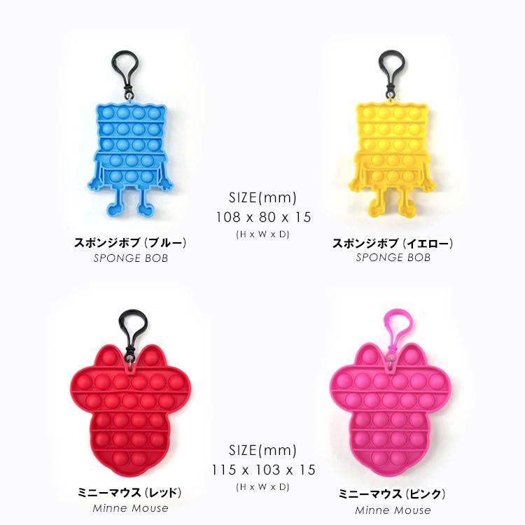 プッシュポップ キーホルダー ディズニー プリンセス マインクラフト