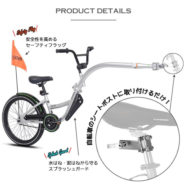 補助自転車 ポタリング 20インチ 2人乗り 漕ぎ トレーラーサイクル