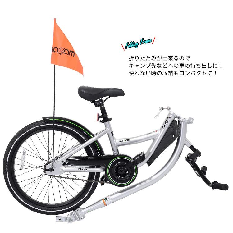 補助自転車 ポタリング 20インチ 2人乗り 漕ぎ トレーラーサイクル