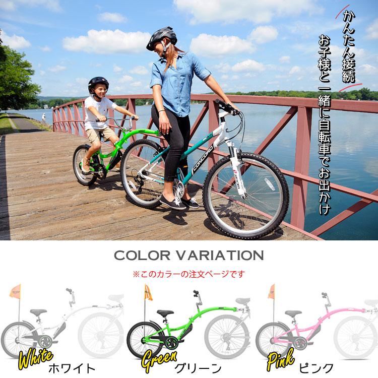 補助自転車 ポタリング 20インチ ケント ウィライド コパイロット