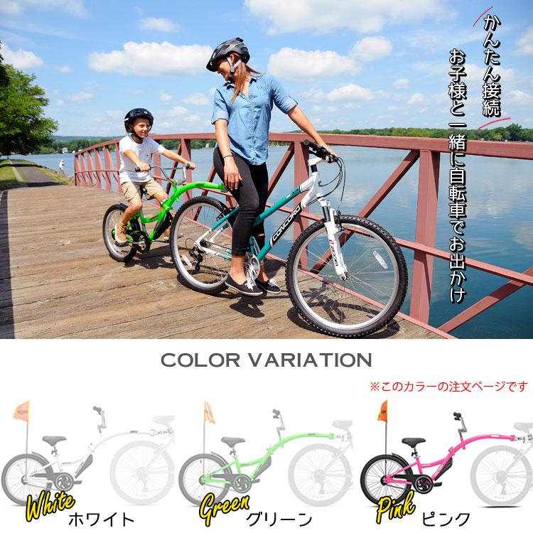 補助自転車 ポタリング 20インチ ケント ウィライド コ 補助自転車 ポタリング 20インチ ケント ウィライド コ