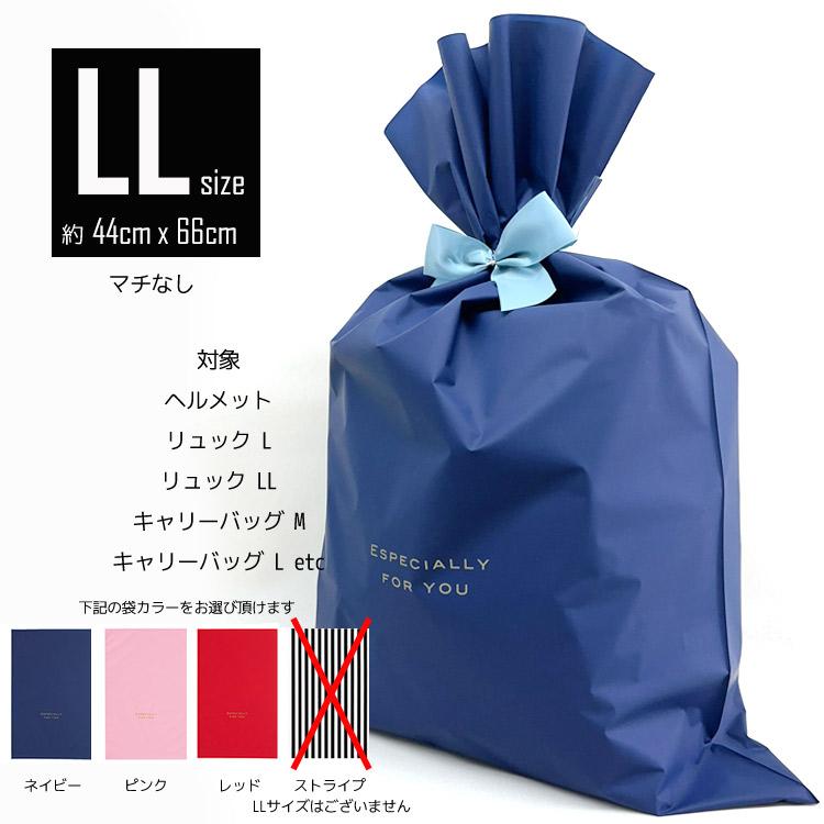 ラッピング ギフトラッピング専用ページ プレゼント袋 メッセージ