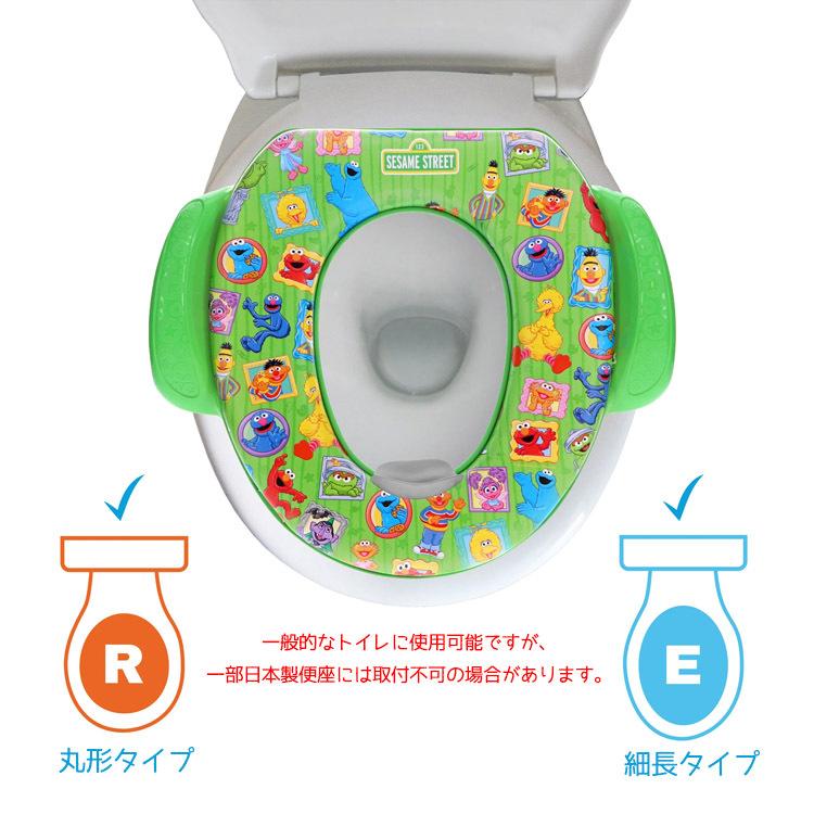 SESAME STREET（セサミストリート） ソフト便座 子供用トイレ 子供用