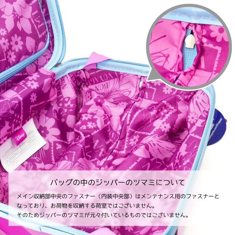 ディズニー プリンセス ハード キャリーバッグ キャリーケース 機内サイズ アメリカンツーリスター サムソナイト At 93 Paranino 通販 Yahoo ショッピング