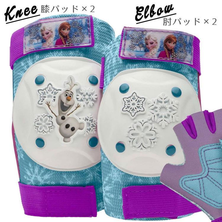 Disney（ディズニー） 子供用プロテクター アナと雪の女王 肘当て 膝 