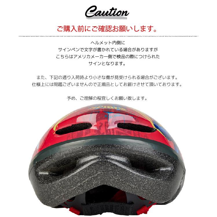 スパイダーマン ヘルメット ステート 子供用 自転車 キッズ