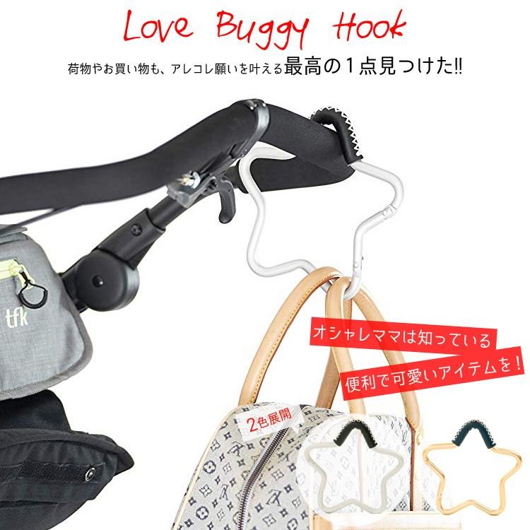 バギーギア バギーフック スター シルバー ブラック バギー用フック ベビーカーアクセサリー 黒 Buggygear Bg Bstrhblk Paranino 通販 Yahoo ショッピング