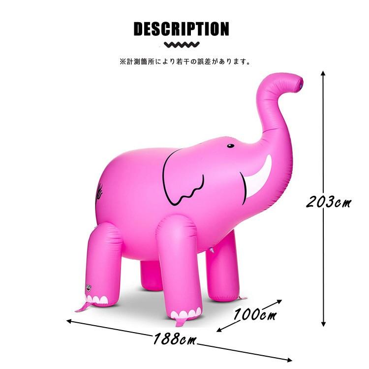 水遊び ビッグマウス ゾウ ピンク スプリンクラー 大きい ミストシャワー 超大型 BIG MOUTH｜paranino｜06