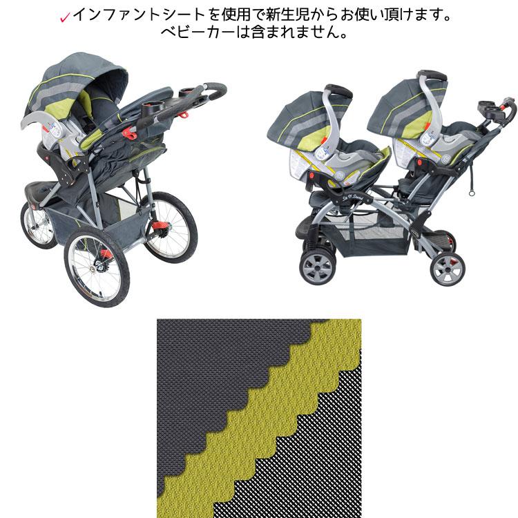 ベビートレンド ベビーシート チャイルドシート フレックス