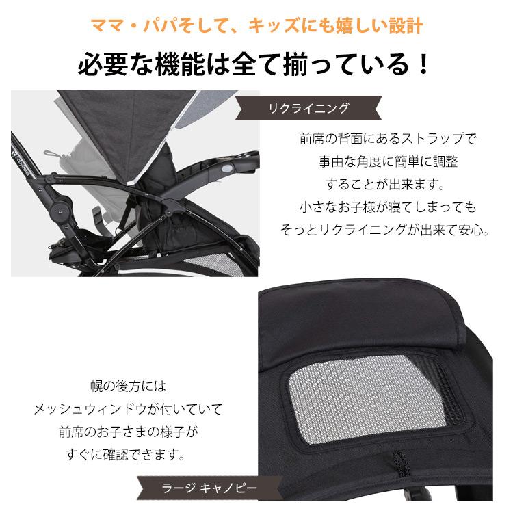 ベビートレンド 2人乗り ベビーカー シットアンドスタンド 5-in ベビートレンド 2人乗り ベビーカー シットアンドスタンド 5-in
