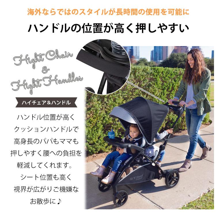 ベビートレンド 2人乗り ベビーカー シットアンドスタンド 5-in ベビートレンド 2人乗り ベビーカー シットアンドスタンド 5-in