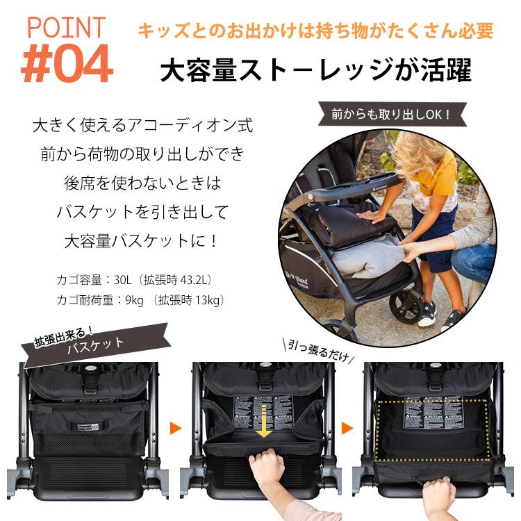 ベビートレンド 2人乗り ベビーカー シットアンドスタンド 5-in ベビートレンド 2人乗り ベビーカー シットアンドスタンド 5-in