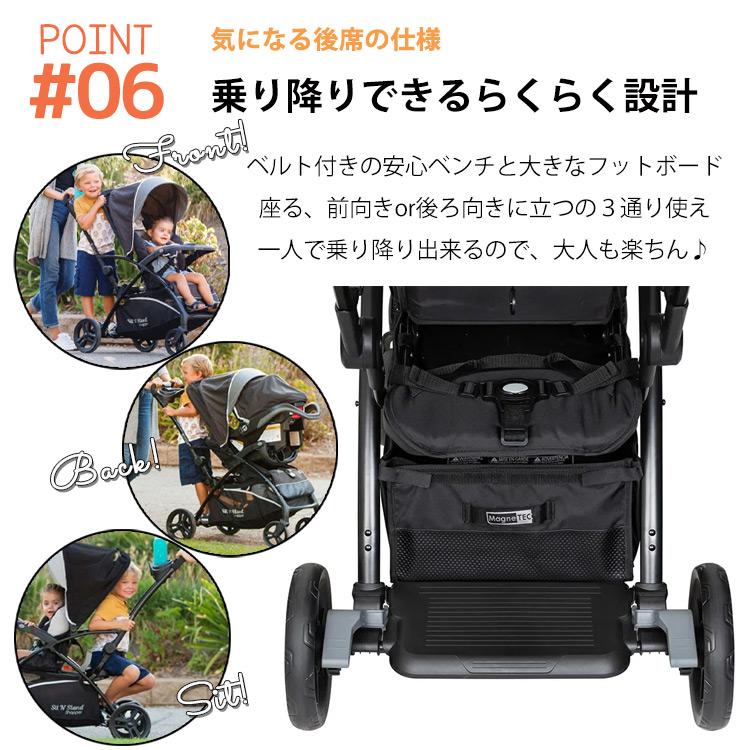 ベビートレンド 2人乗り ベビーカー シットアンドスタンド 5-in ベビートレンド 2人乗り ベビーカー シットアンドスタンド 5-in