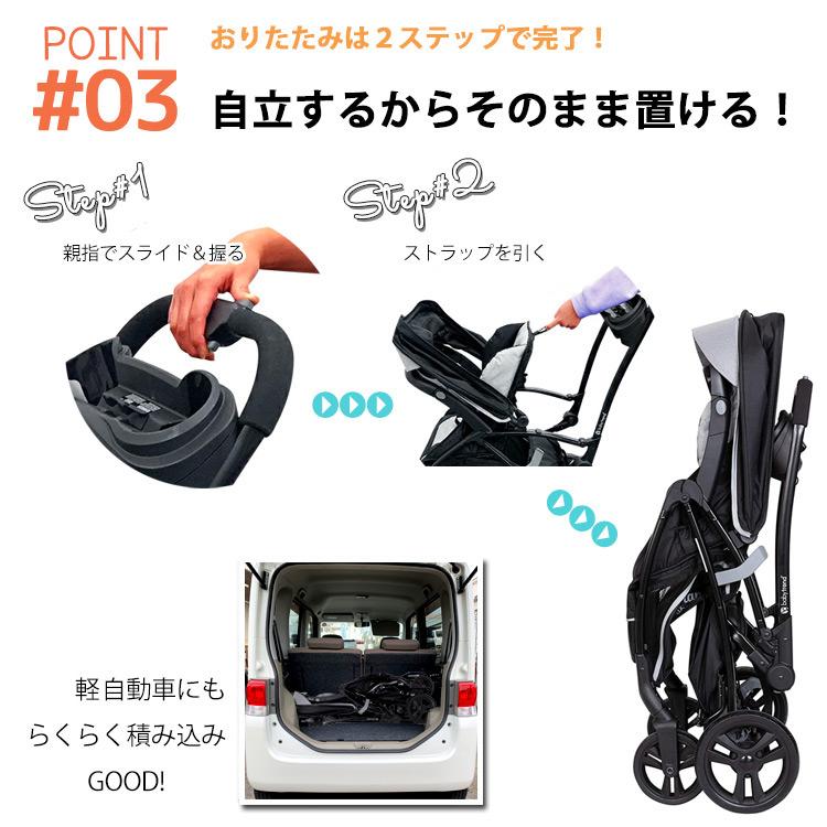 ベビートレンド 2人乗り ベビーカー シットアンドスタンド 5-in ベビートレンド 2人乗り ベビーカー シットアンドスタンド 5-in