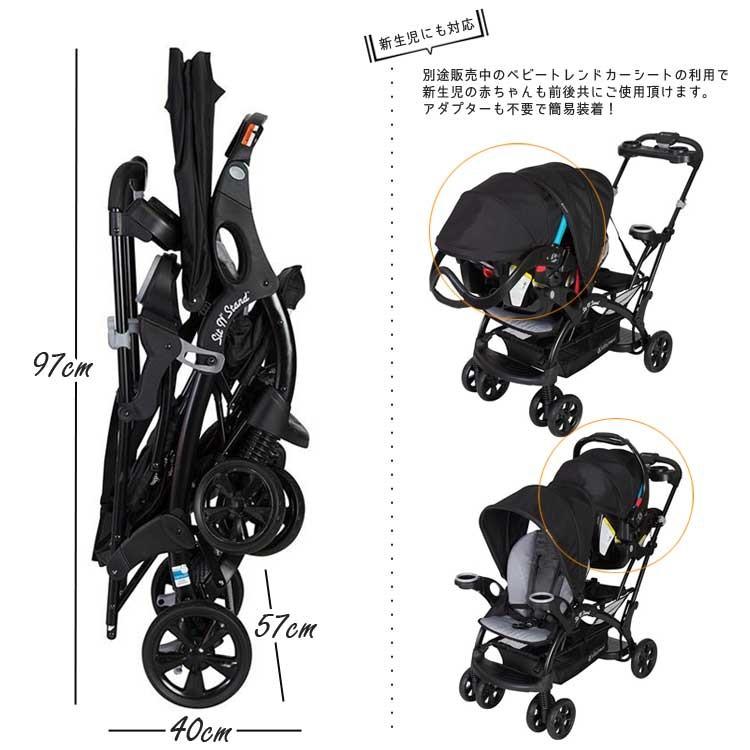 休日限定 ベビートレンド ニ人乗り ベビーカー Online Only 海外取寄 ベビーカー 2人乗り ベビートレンド シットアンドスタンド ウルトラ ムーンストラック Baby Trend Ss66a80a 配送区分a ベビーカー