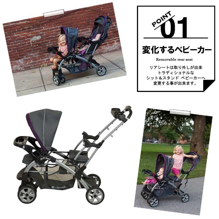 ベビーカー シットアンドスタンド 縦型