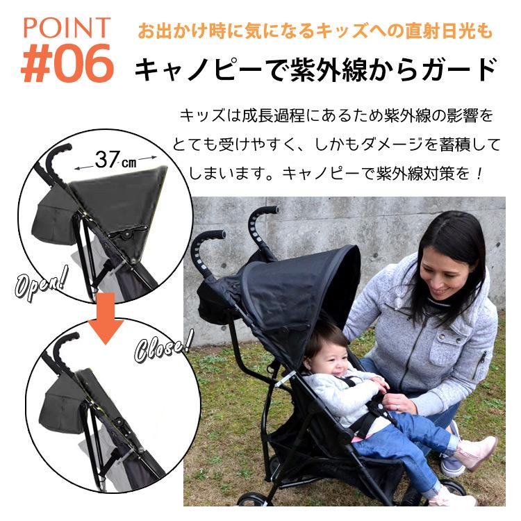 ベビートレンド レビュー特典あり/ 1人乗り B型 ベビーカー ベビートレンド レビュー特典あり/ 1人乗り B型 ベビーカー