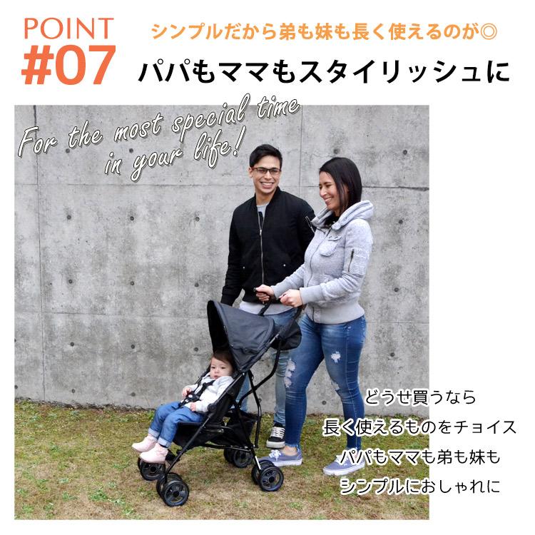 ベビートレンド レビュー特典あり/ 1人乗り B型 ベビーカー ベビートレンド レビュー特典あり/ 1人乗り B型 ベビーカー