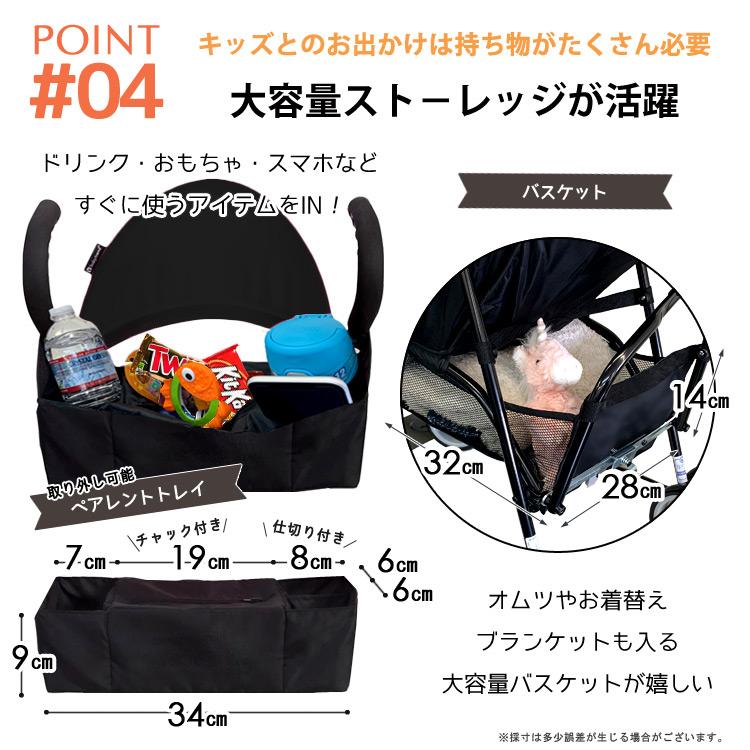 ベビートレンド 1人乗り B型 ベビーカー ロケット ストローラー ブラック 軽量 22kgまで BabyTrend Princeton｜paranino｜10