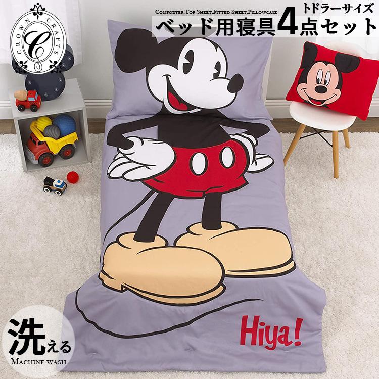 MICKEY MOUSE（ミッキーマウス） ディズニー ボディ子供 寝具 4点