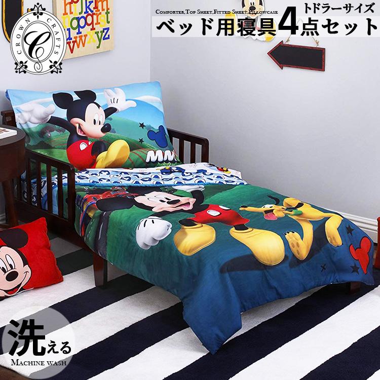 MICKEY MOUSE ディズニー ミッキーマウス 子供 寝具 4点 セット MICKEY MOUSE ディズニー ミッキーマウス 子供 寝具 4点 セット