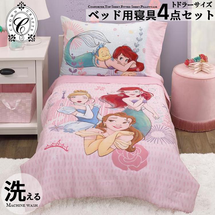 ディズニー プリンセス オールウェイズ 子供 寝具 4点 セット トドラーベッディング 子ども用 ベッドカバー 掛布団 シーツ 枕カバー :cc-7368416:paranino - 通販 - Yahoo!ショッピング ディズニー プリンセス オールウェイズ 子供 寝具 4点 セット トドラーベッディング 子ども用 ベッドカバー 掛布団 シーツ 枕カバー :cc-7368416:paranino - 通販 - Yahoo!ショッピング