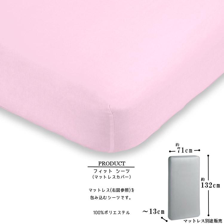 ディズニープリンセス ディズニー プリンセス オールウェイズ