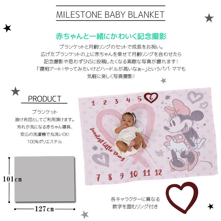 ミニーマウス ブランケット　新品　未使用タグ付き ディズニーストア ミニーマウス ブランケット新品未使用品 タグ付き