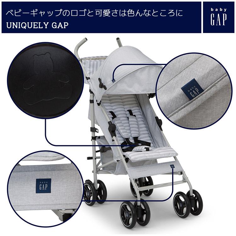 ベビーギャップ シングル ベビーカー グレー ストライプ B型ベビーカー