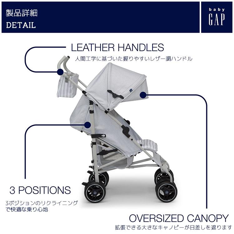 ベビーギャップ シングル ベビーカー グレー ストライプ B型ベビーカー