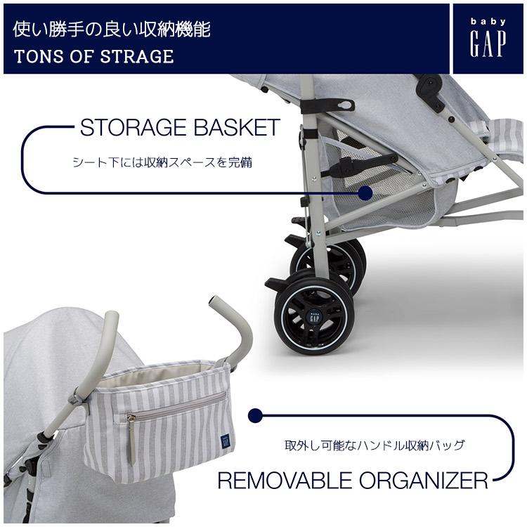 ベビーギャップ シングル ベビーカー グレー ストライプ B型ベビーカー
