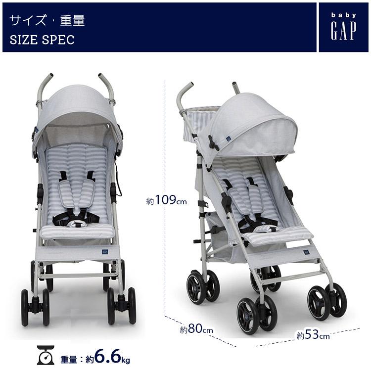 グレー ベビーカー アカチャンホンポ（赤ちゃん本舗）の公式ネット通販 ｜【SALE】Acbee