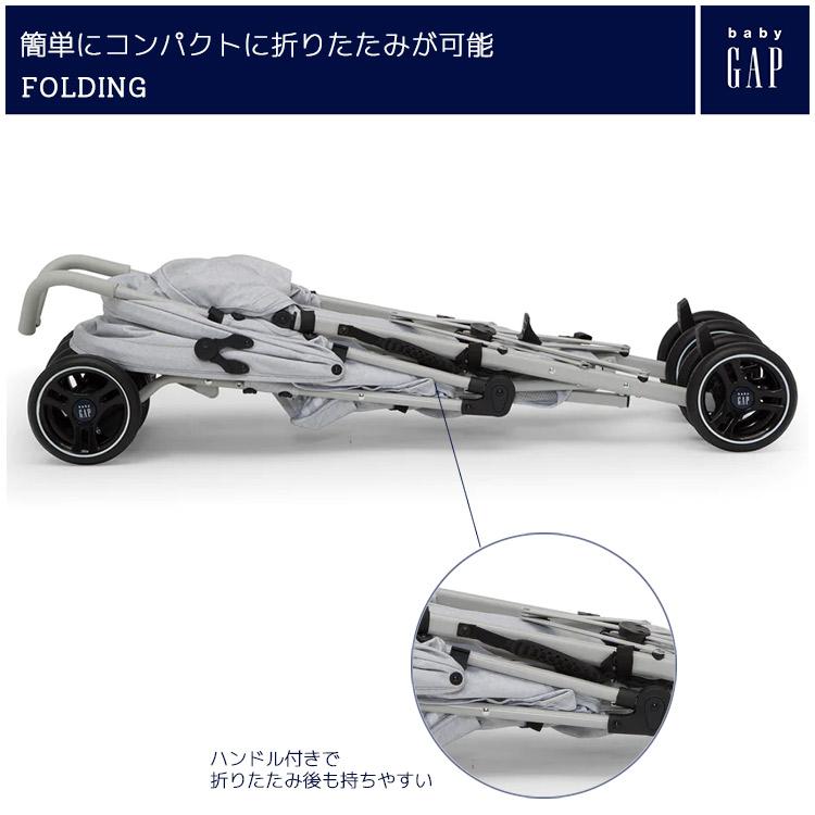 ベビーギャップ シングル ベビーカー グレー ストライプ B型ベビーカー