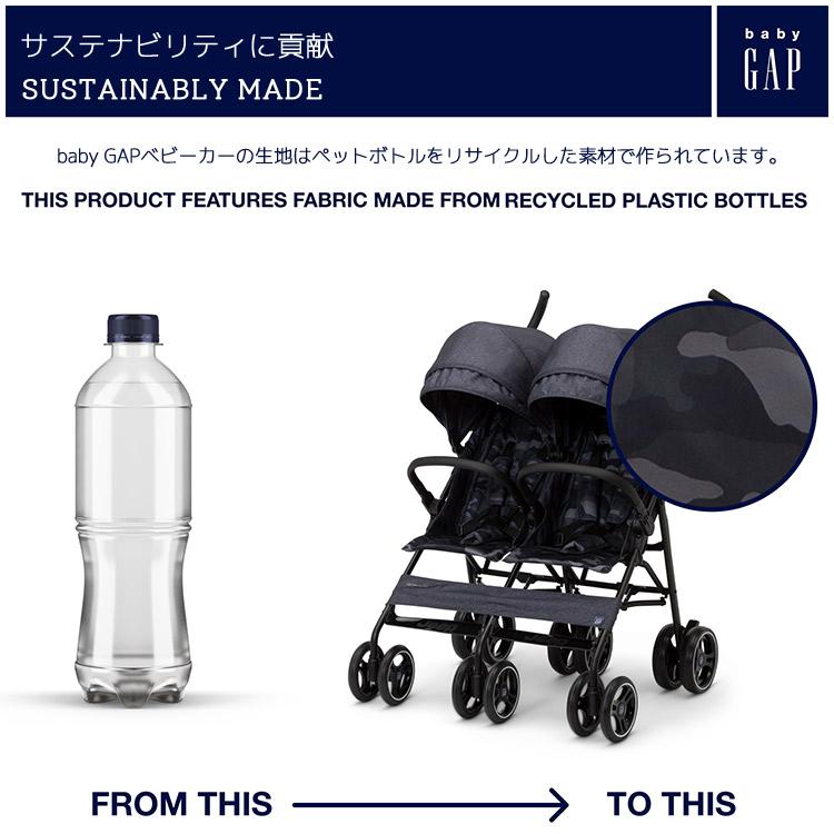 ベビーギャップ ダブル ベビーカー ブラック カモ B型ベビーカー 2人用 baby GAP ストローラー デルタ /配送区分A｜paranino｜10