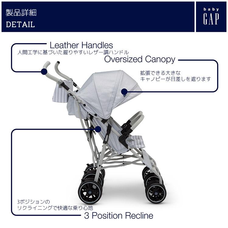 ベビーギャップ ダブル ベビーカー グレー ストライプ B型ベビーカー 2人用 baby GAP ストローラー デルタ /配送区分A｜paranino｜05