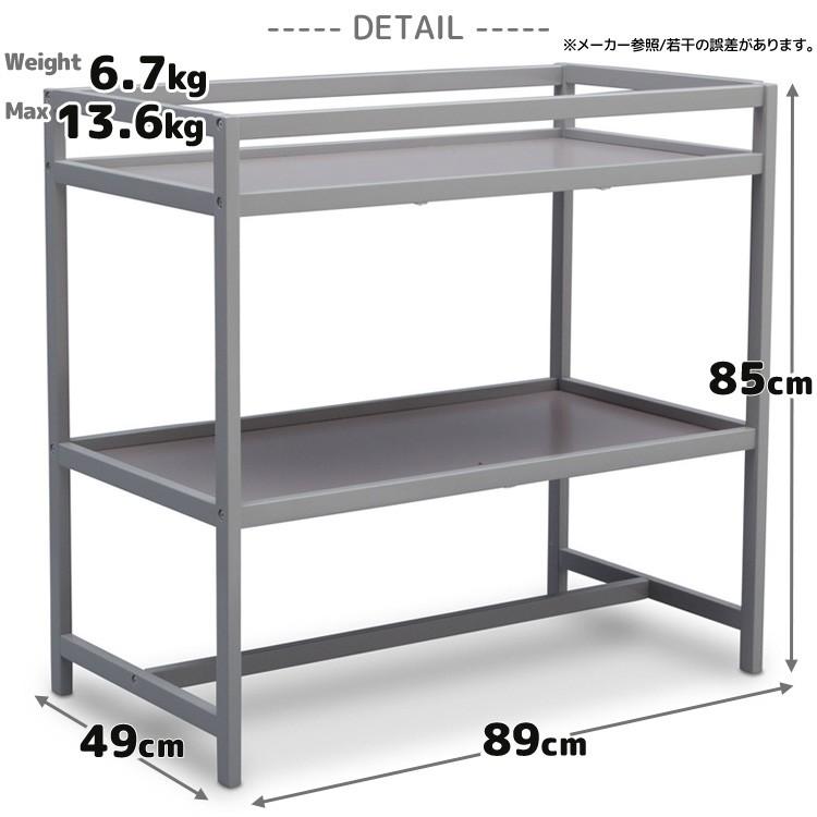 おむつ替え 交換台 チェンジングテーブル ハーバー グレー オムツ替え台 据置型 オムツ台｜paranino｜02