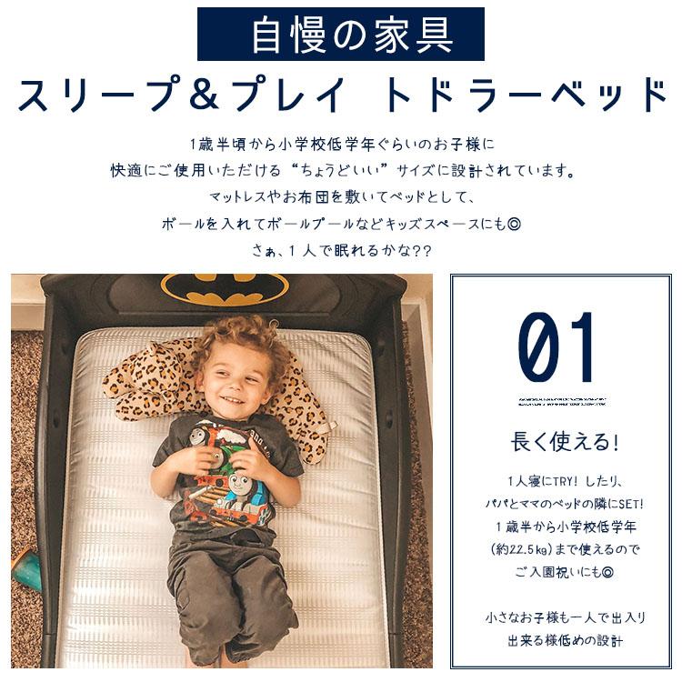 MARVEL（マーベル） Online ONLY(海外取寄)/デルタ 子供用ベッド