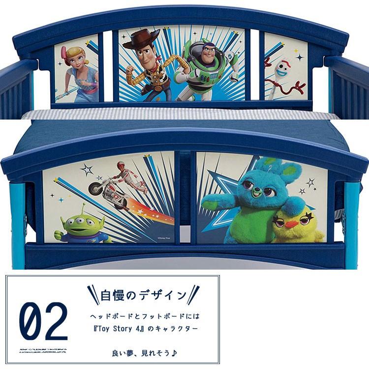 デルタ 子供用ベッド ディズニー トイストーリー 4 子ども用 トドラーベッド キッズ 幼児 子供部屋 Delta De ty Paranino 通販 Yahoo ショッピング