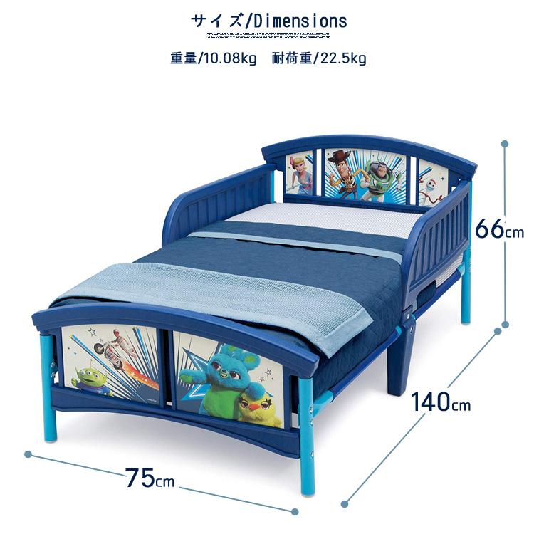 Disney（ディズニー） デルタ 子供用ベッド トイストーリー 4 子ども用