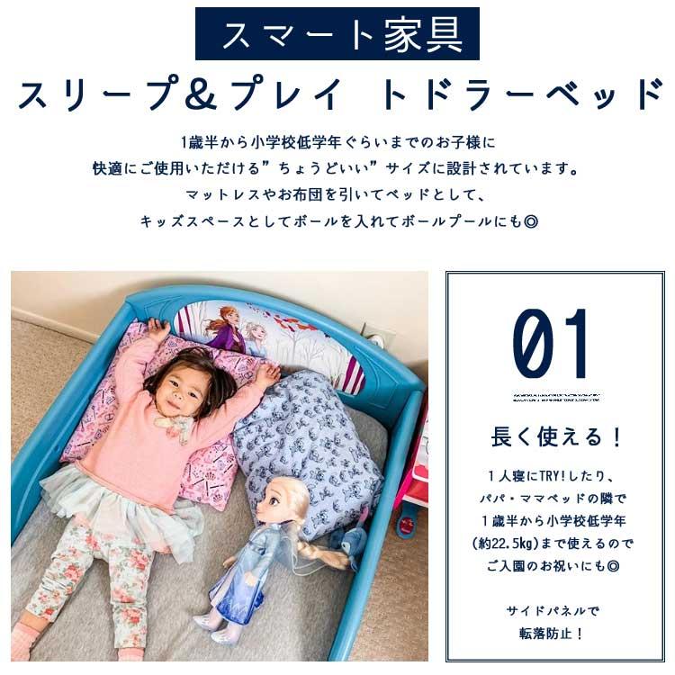 Disney（ディズニー） デルタ 子供用ベッド プレイスペース アナと雪の