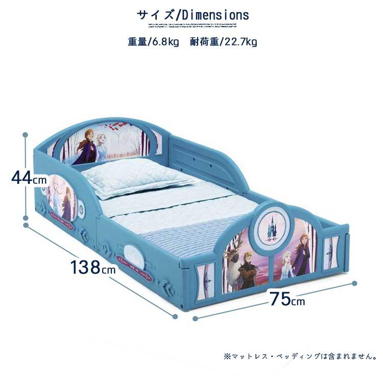 Disney デルタ 子供用ベッド プレイスペース ディズニー アナと