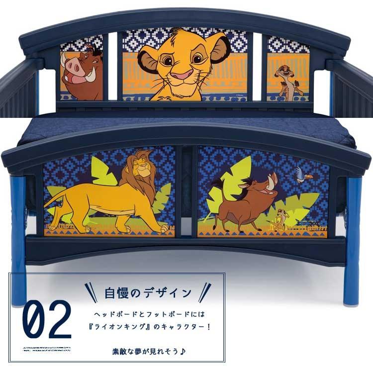 デルタ 子供用ベッド ディズニー ライオン キング 子ども用 トドラーベッド キッズ 幼児 子供部屋 Delta De lk Paranino 通販 Yahoo ショッピング