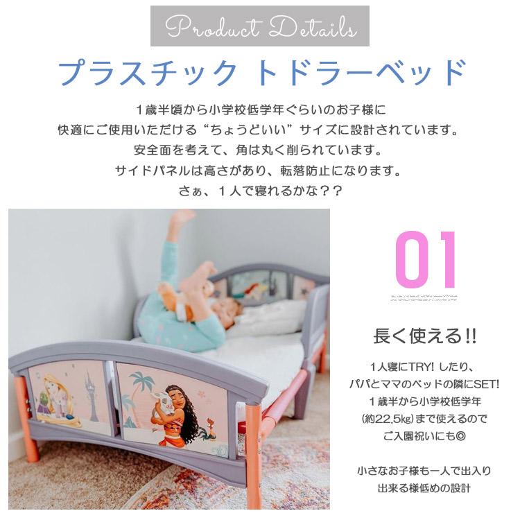 Disney デルタ ディズニー プリンセス 子供用 ベッド 女の子 3-6 Disney デルタ ディズニー プリンセス 子供用 ベッド 女の子 3-6
