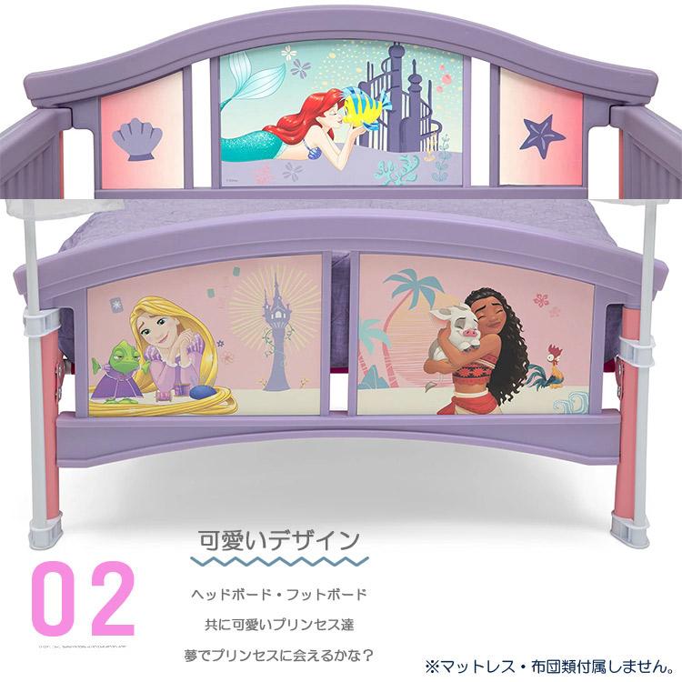 デルタ 子供用ベッド ディズニー プリンセス パープル 子ども用 キャノピー付き トドラーベッド 天蓋 キッズ 幼児 子供部屋 DELTA｜paranino｜04