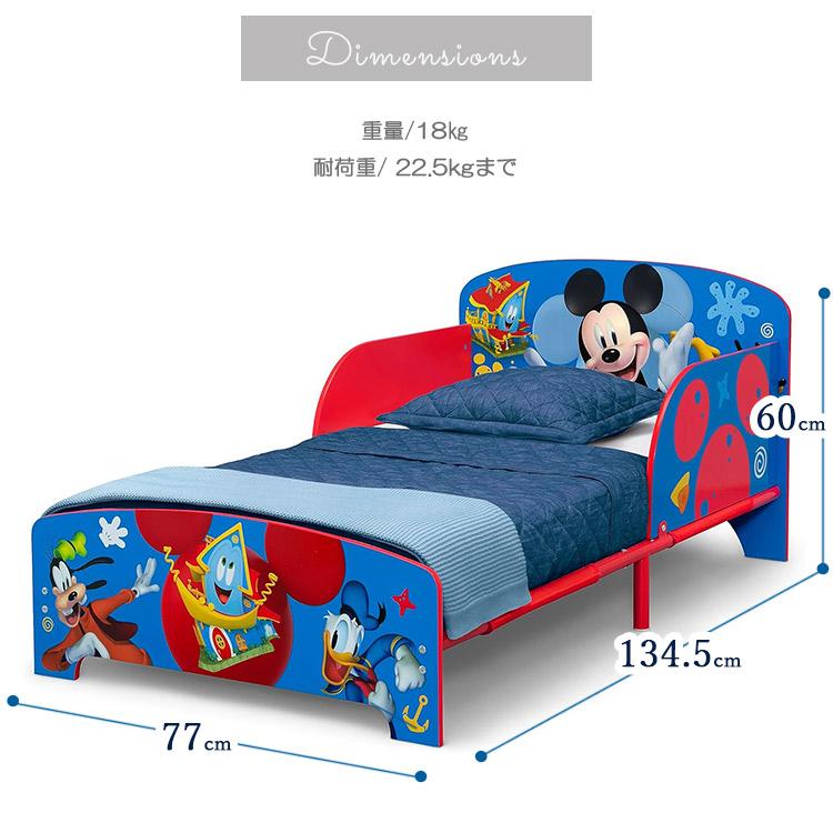 デルタ 子供用ベッド メタルウッド ディズニー ミッキーマウス 子ども用 トドラーベッド 木製 キッズ 幼児 子供部屋 DELTA BB81517MM｜paranino｜06