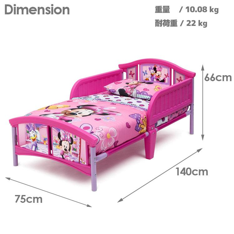 Disney（ディズニー） デルタ トドラーベッド 子供用 家具 子供部屋